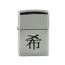 Laden Sie das Bild in den Galerie-Viewer, Zippo Feuerzeug Modell 250 / 855.662 Regular HOPE