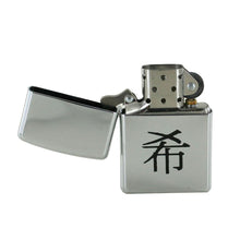 Laden Sie das Bild in den Galerie-Viewer, Zippo Feuerzeug Modell 250 / 855.662 Regular HOPE