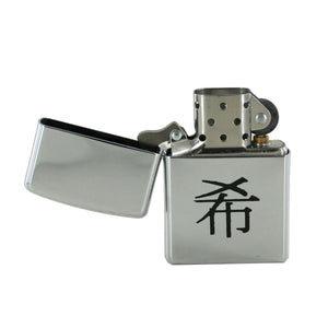 Zippo Feuerzeug Modell 250 / 855.662 Regular HOPE