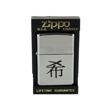 Laden Sie das Bild in den Galerie-Viewer, Zippo Feuerzeug Modell 250 / 855.662 Regular HOPE