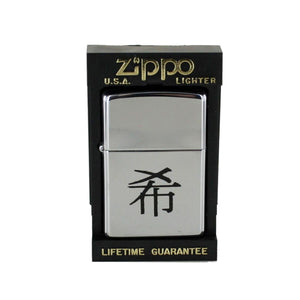 Zippo Feuerzeug Modell 250 / 855.662 Regular HOPE
