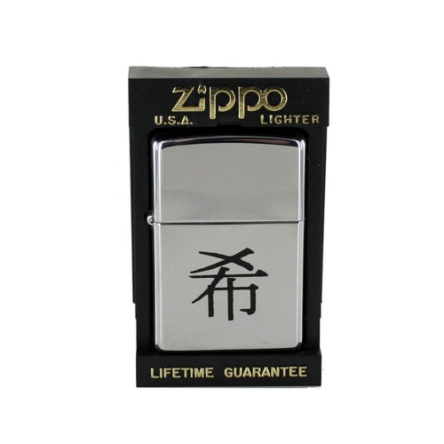 Zippo Feuerzeug Modell 250 / 855.662 Regular HOPE